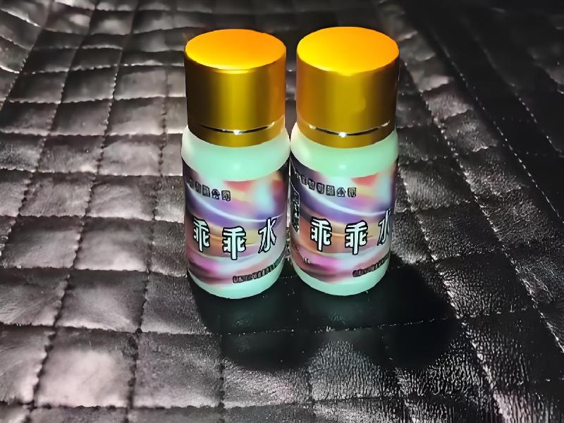 成人催药迷用品9197-uA型号